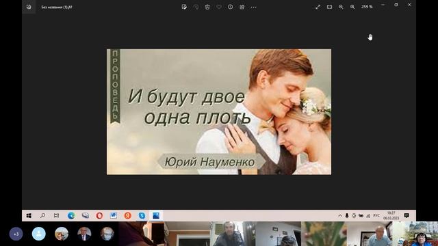 Размышление на тему... 40 дней в молитве день 37_06.03.2023 смотреть онлайн