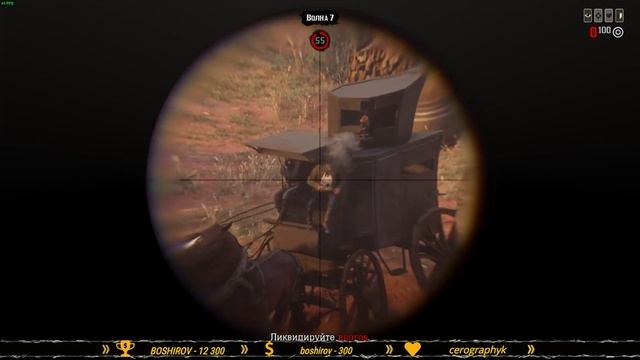 ✸RDO✸Режим "К оружию/Форт-Мерсер"✸ смотреть онлайн