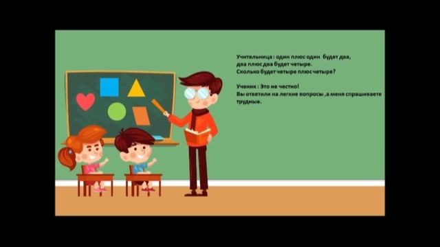 לומדים רוסית בעזרת בדיחות - בדיחה 3 смотреть онлайн