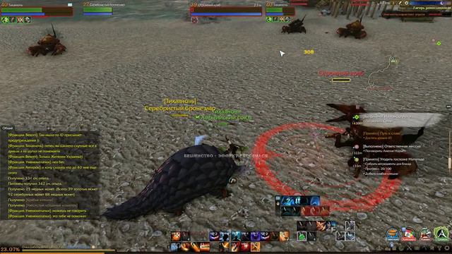 ArcheAge ,4.0 качаемся с 39 лвла под анегдоты сервер эрнард смотреть онлайн