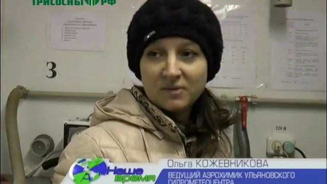 Каким воздухом мы дышим? смотреть онлайн