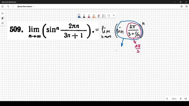 #509 номер 509 из Демидовича | Предел последовательности смотреть онлайн
