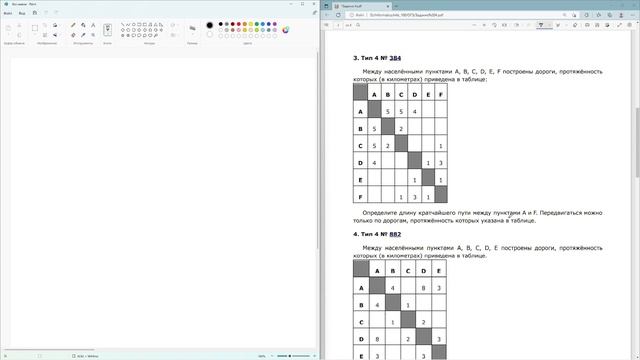 Разбор задания 4 | Информатика ОГЭ 2023 | Подробно смотреть онлайн
