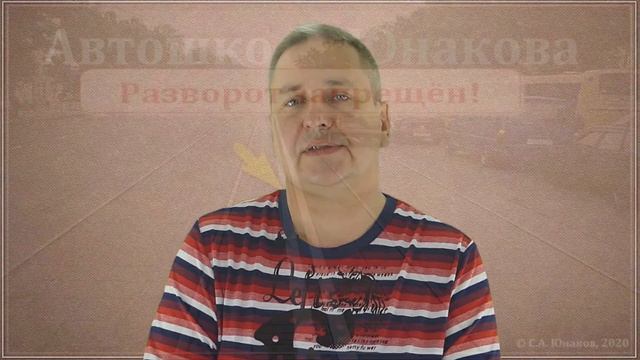 ПДД. Движение по трамвайным путям. смотреть онлайн