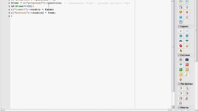 Как двигать прогресс бар в Php Devel Studio 2010.avi смотреть онлайн