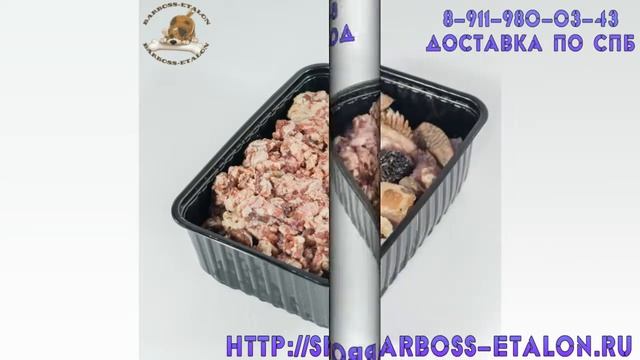 Мясо для собак (СП-б) смотреть онлайн