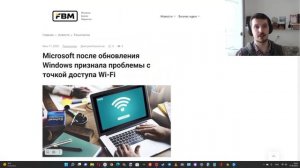 Внимание ! После последнего обновления Windows 11 появились проблемы с подключением к Wi-Fi !