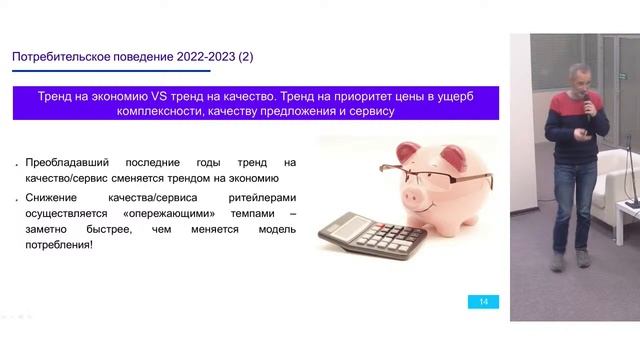 Мебельный рынок 2022-2023 глазами потребителя. Customer Journey потребителя в контексте изменений смотреть онлайн