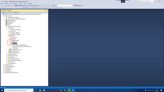 QGIS 3 - № 65. Работа с Microsoft SQL Server смотреть онлайн
