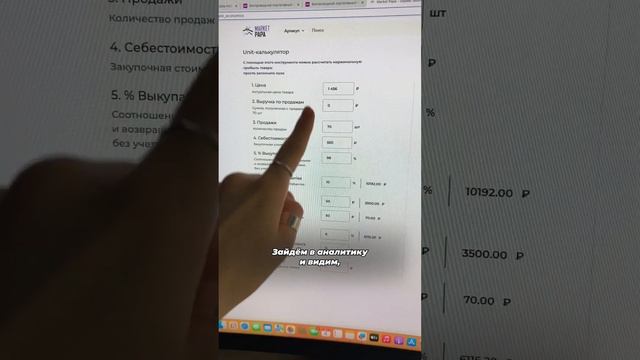 Как открыть бизнес на 50.000р? смотреть онлайн