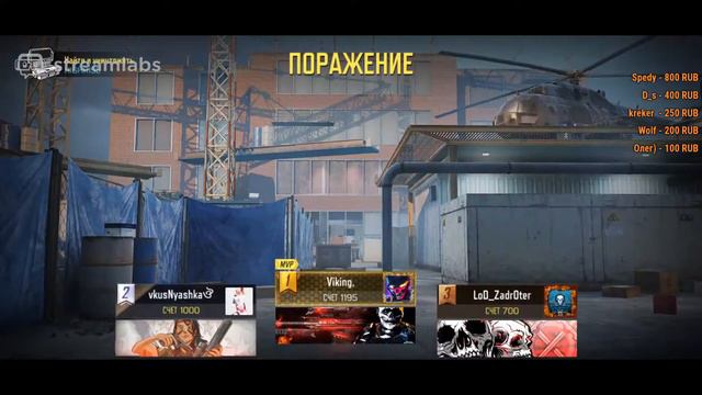 Как он играет. Да кто он такой,чёрт возьми Call of Duty Mobile стрим смотреть онлайн