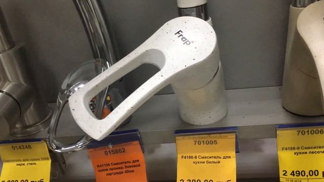 обзор кранов для кухни!выбираем! смотреть онлайн