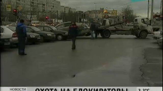 В Купчино убрали незаконные парковочные блокираторы смотреть онлайн