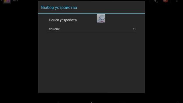 Как перекидывать файлы через блютуз смотреть онлайн