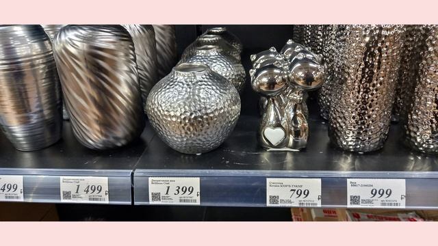 МАГАЗИН HOFF - КРАСОТА , ДА И ТОЛЬКО!!! смотреть онлайн