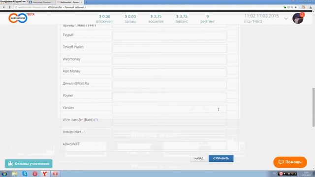Как узнать номер абонента бесплатно и быстро.Смотреть до конца!!!!! смотреть онлайн