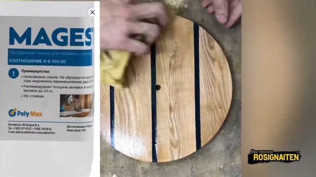 Первая работа с эпоксидной смолой #сделайсам смотреть онлайн