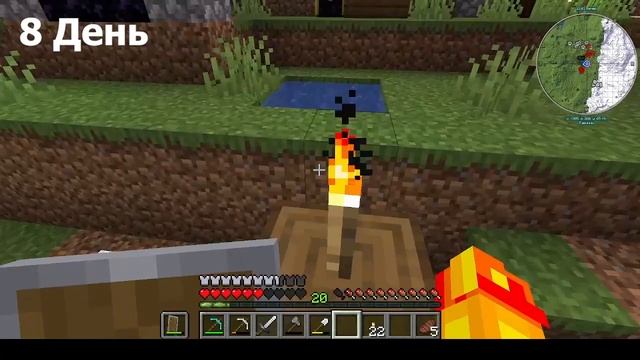 Выживание 100 Дней в Minecraft  | Часть 1/4 | Minecraft  1.18.2