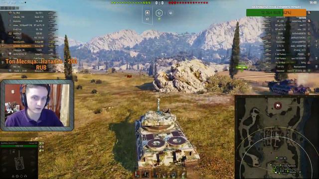 Смотрим Обновление вместе с DemaKput L Дёма / World Of Tanks