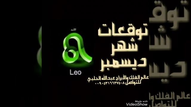 توقعات شهر كانون الاول ديسمبر 2017 смотреть онлайн