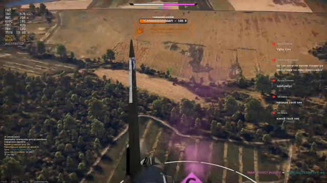 🧯 Л.Е.Т.О. | WAR THUNDER 1.99 | STREAM | 18+ смотреть онлайн