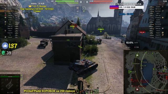 РОЗЫГРЫШ КОРОБОК + B-C 25 T AP БЕРУ 3 ОТМЕТКИ 87% World Of Tanks