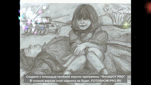 МИРУ- МИР! смотреть онлайн