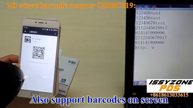 I2DBC019 2D QR Wired Barcode Scanner смотреть онлайн