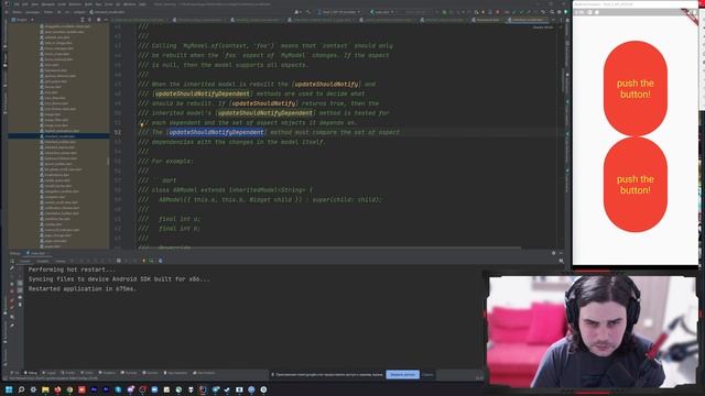 Flutter уроки для начинающих #5 - InheritedWidget смотреть онлайн