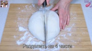 Как приготовить НАСТОЯЩИЕ классные лепешки с сыром на сковороде