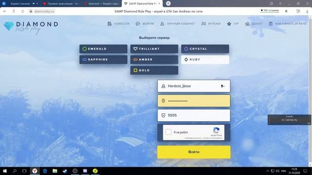 Стрим по кс го,cs go,мм,матчмейкинг.Diamond RP.Сервер:ruby.Samp. World of thanks.Танки. смотреть онлайн