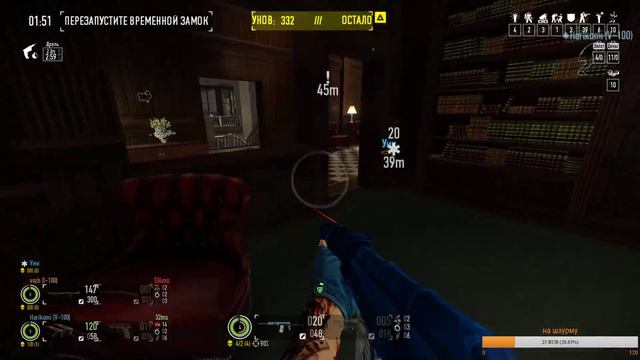 мне скучноо. го играть в пейдей? смотреть онлайн