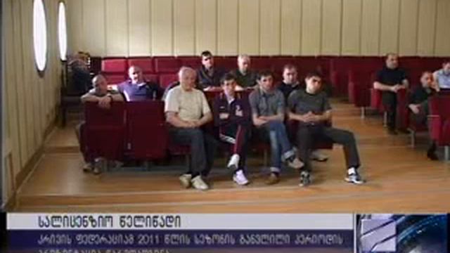 მოკრივეების სალიცენზიო წელი смотреть онлайн