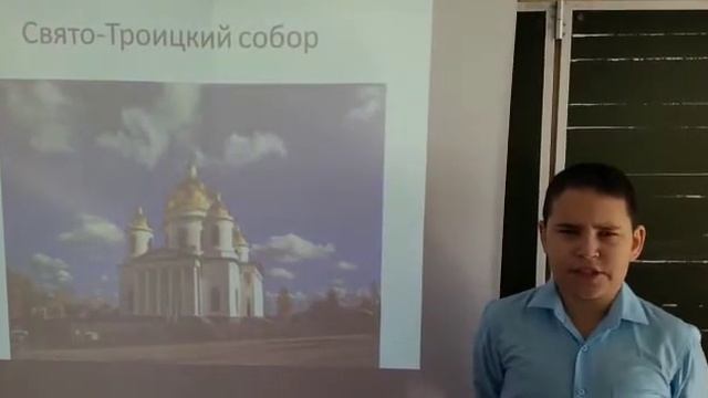 Исследовательская работа "Достопримечательности города Моршанска. Мирзояров Александр, 4 класс, НШ5 смотреть онлайн