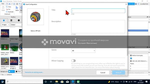 как создать свою модель в тулбокс? смотреть онлайн