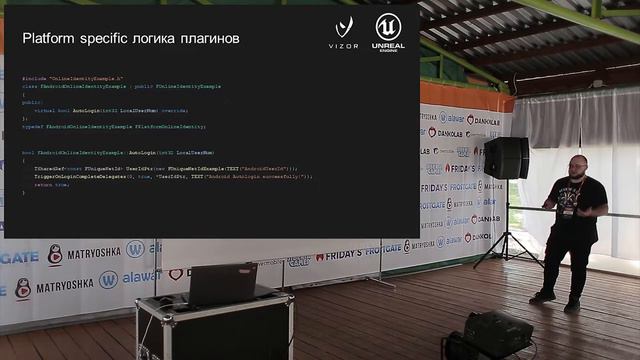 Жонглирование платформами в Unreal Engine 4. Алексей Скроботов, Сonsole developer смотреть онлайн