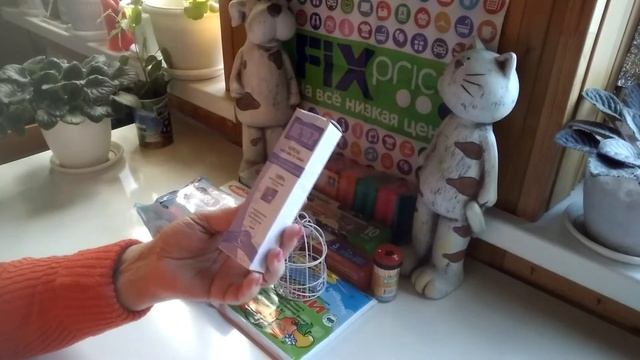 ФИКС ПРАЙС И НЕ ТОЛЬКО. смотреть онлайн