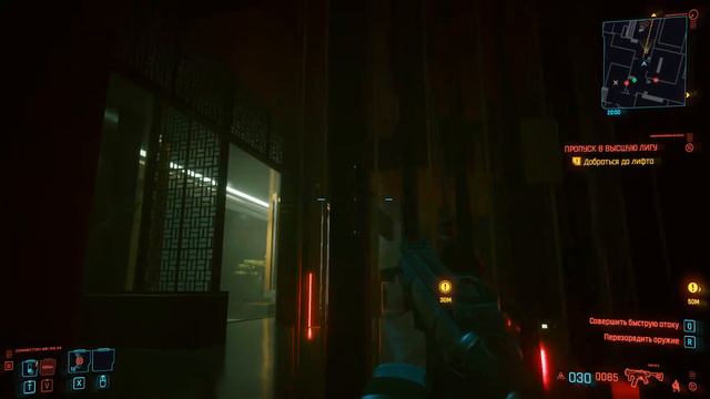 Пропуск В Высшую Лигу ► Cyberpunk 2077 #6 смотреть онлайн