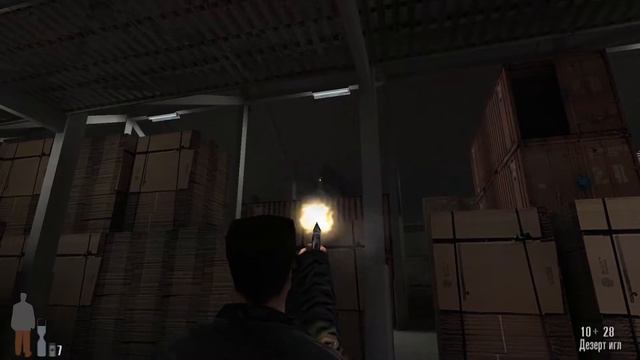Max Payne прохождение. Озвучка от Tycoon.MOD Remastered 1.3. #7