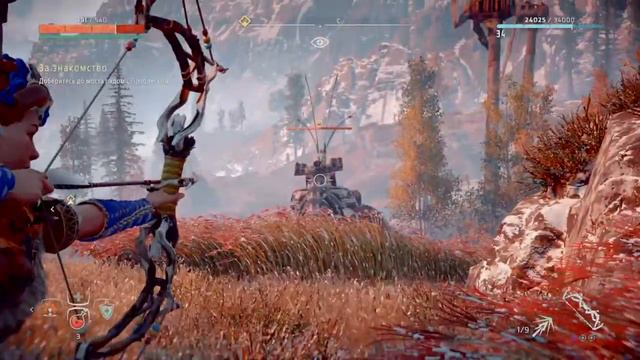 Horizon Zero Dawn прохождение(Платина) PS4 Horizon Zero Dawn™_20191027170100 смотреть онлайн