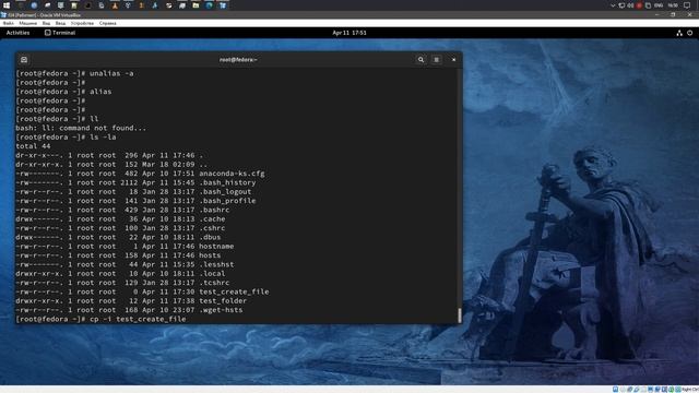 Копирование файлов и каталогов [ cp ] | Fedora 34 beta смотреть онлайн
