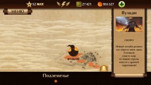 как взять ученика Shadow Fight 2