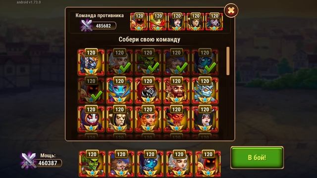 Кира против всех | Хроники Хаоса | Мобильная версия смотреть онлайн