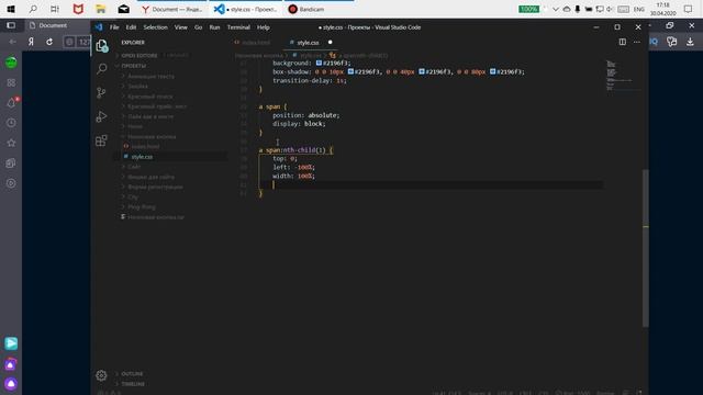 Неоновая кнопка на CSS смотреть онлайн