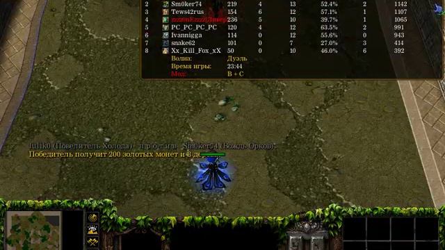 Warcraft III: Жизнь на арене - Гайд по знахарю смотреть онлайн