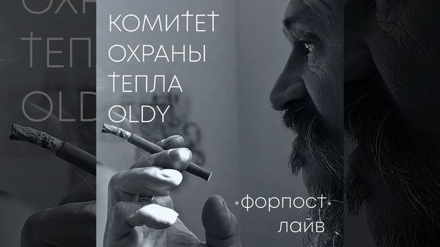 Скоро лето смотреть онлайн