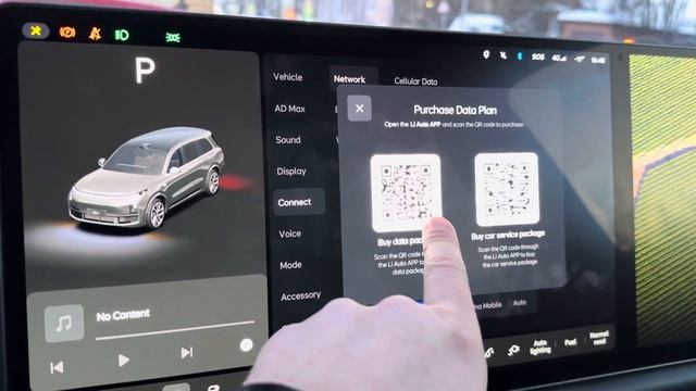 Что делать, если включилось ограничение трафика в вашем #LiAuto #li