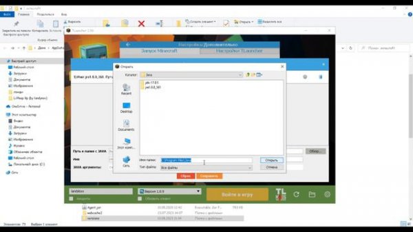 Как ИГРАТЬ с Badlion Client БЕЗ ЛИЦЕНЗИИ в 2023 ГОДУ // КАК СКАЧАТЬ БАДЛИОН КЛИЕНТ БЕЗ ЛЦ