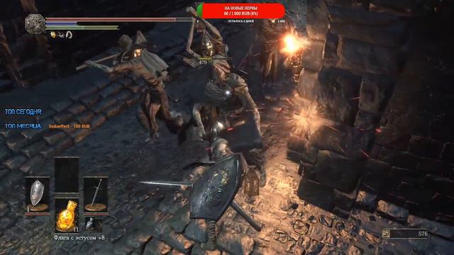 DARK SOULS 3////ЗА ВАРА///#4 смотреть онлайн