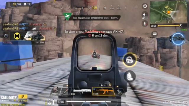 Call of duty mobile battle royale! #1! 23kills! смотреть онлайн